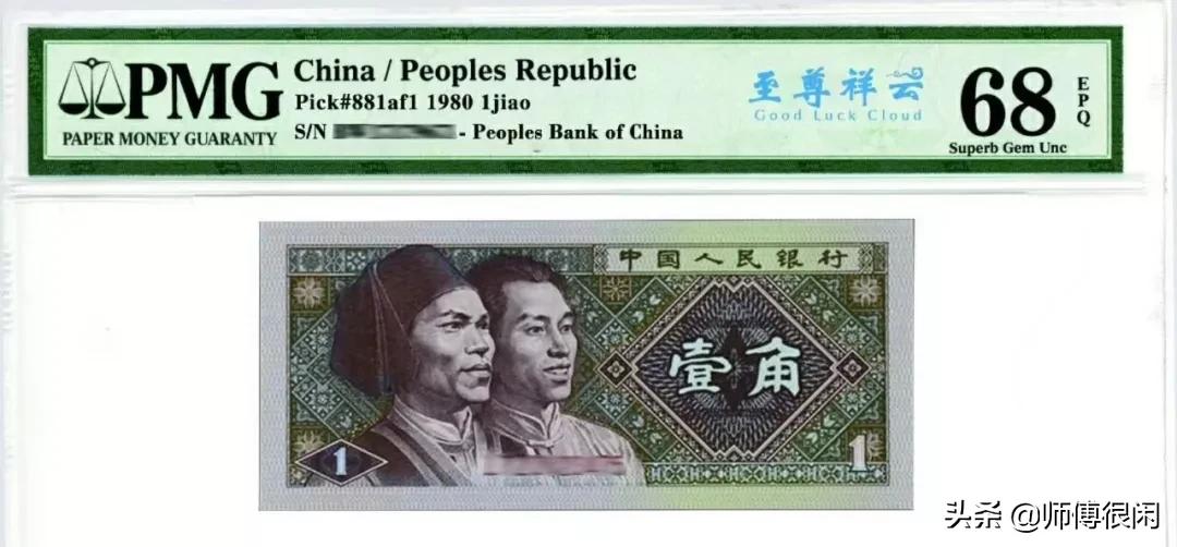 青丝、正祥云、背祥云、至尊祥云