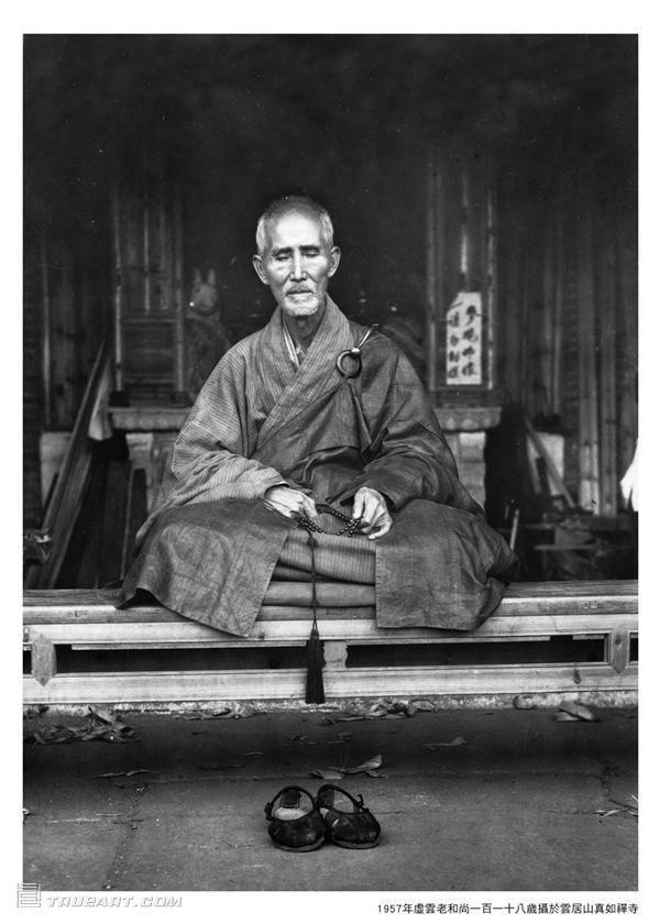 虚云法师讲述真实故事,虚云禅师真实事迹