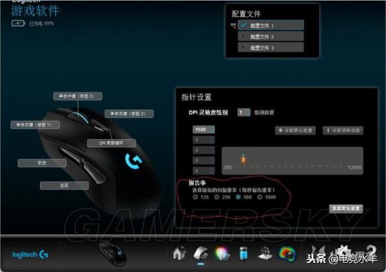 绝地求生回报率1000怎么设置,绝地求生回报率怎么设置