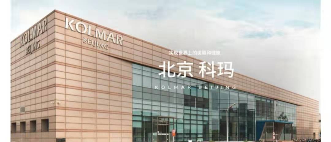 法蔓兰化妆品品牌,法蔓兰的化妆品怎么样