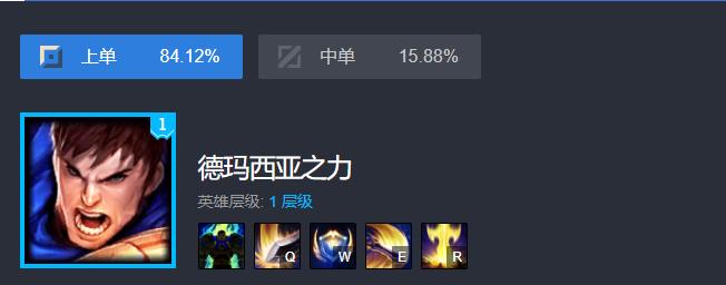 上单大头征服者打盖伦,盖伦征服者天赋有多强