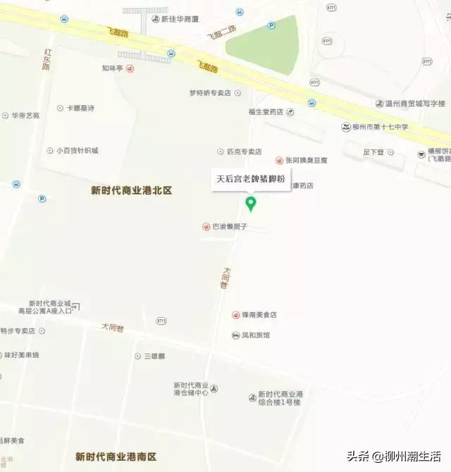 柳州凉拌粉卤水家庭版,柳州柳江凉拌粉哪家最好吃