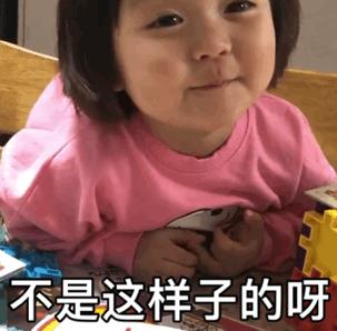 熬夜翻书、占卜算卦起的名字,怎么就让孩子尴尬了呢?