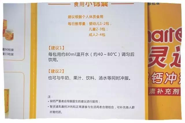 碳酸钙不溶于水怎么补钙,碳酸钙和磷酸钙和柠檬酸钙哪个好