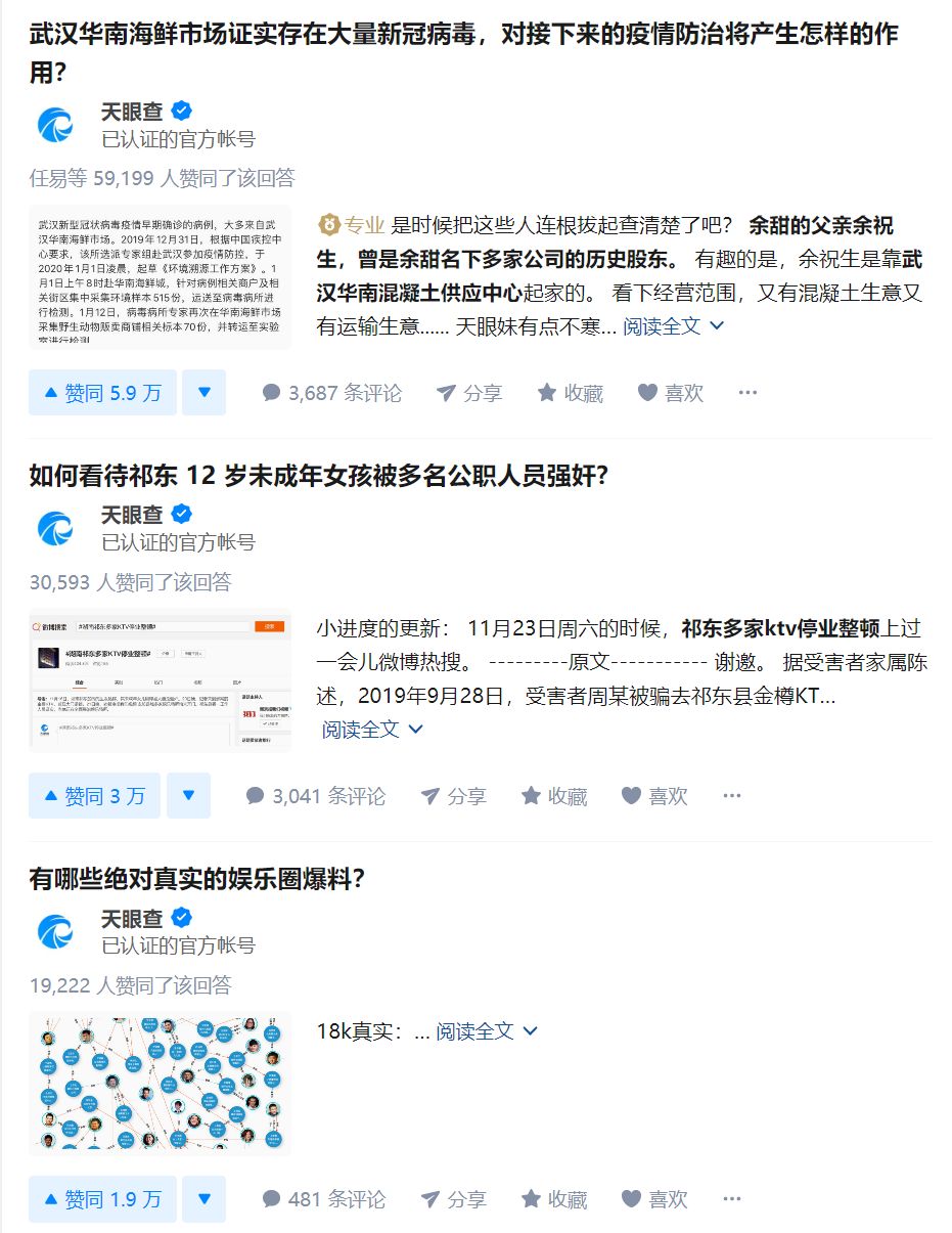 小红书sop运营手册,抖音小红书b站运营特点分析