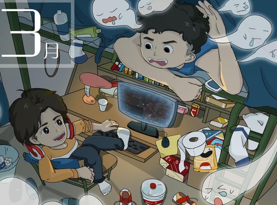 大学宿舍三种人不能排挤,大学宿舍会被孤立吗