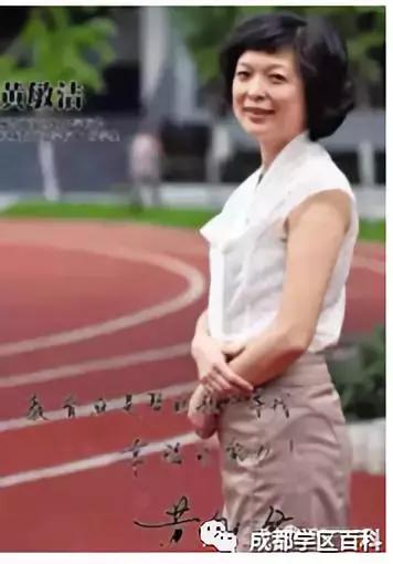 成都锦江四区学区分析,成都学区百科40强