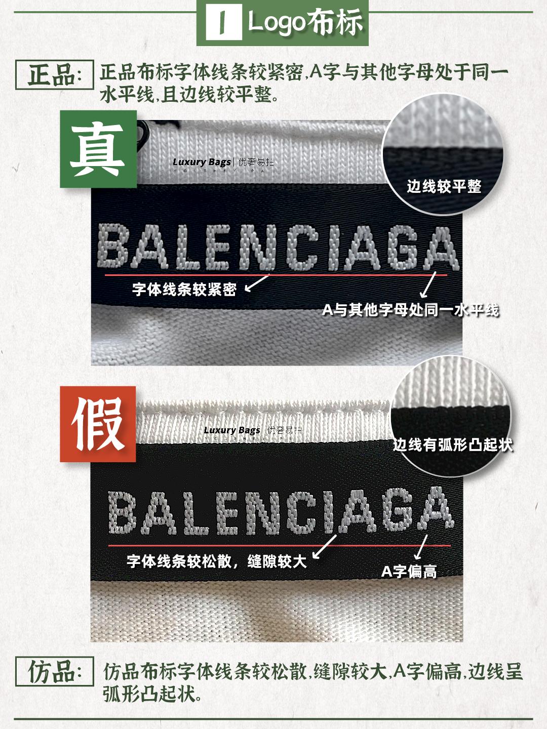 balenciaga半袖新款,balenciaga男半袖