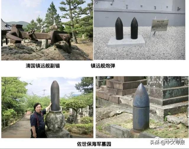 李大清个人资料,李鸿章巡查定远舰