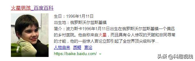 来自火星的外星生物,外星星球上的外星生物