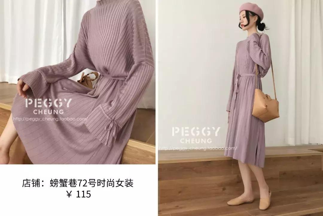 今年第一条裙子,这条裙子保暖又气质