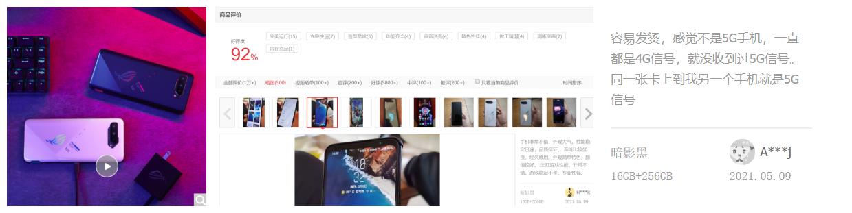 最适合打游戏的手机推荐最新款,打游戏好手机推荐排行榜