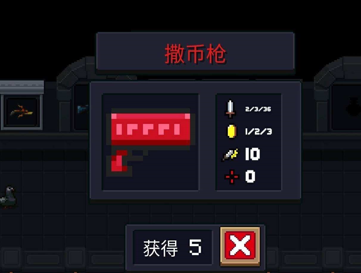 元气骑士里面最厉害的近战武器,元气骑士奇葩武器大全