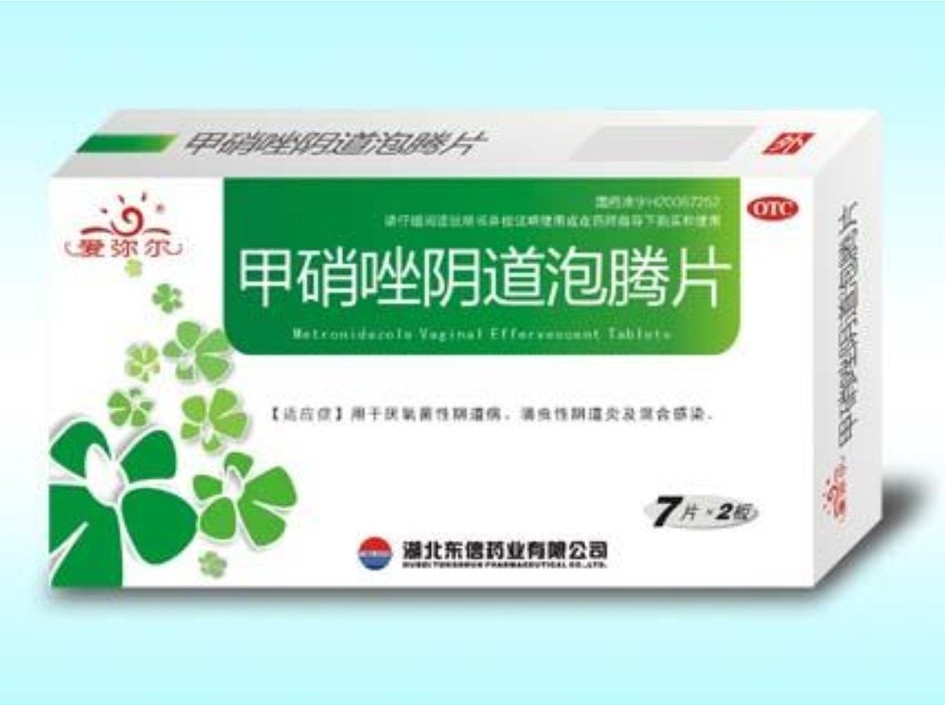 快速认识阴部瘙痒的原因和治疗用药,绝对的干货