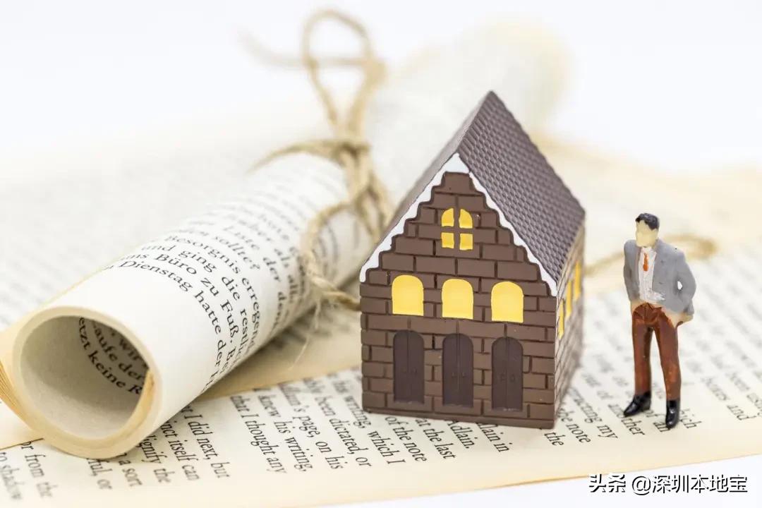 深圳公租房安居房廉租房的区别,深圳公租房一房月租多少钱