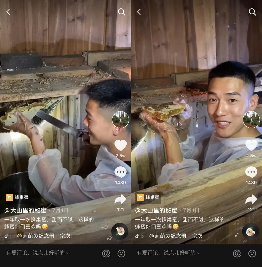 90后消防员退伍卖蜂蜜,消防员小伙回乡创业直播卖蜂糖