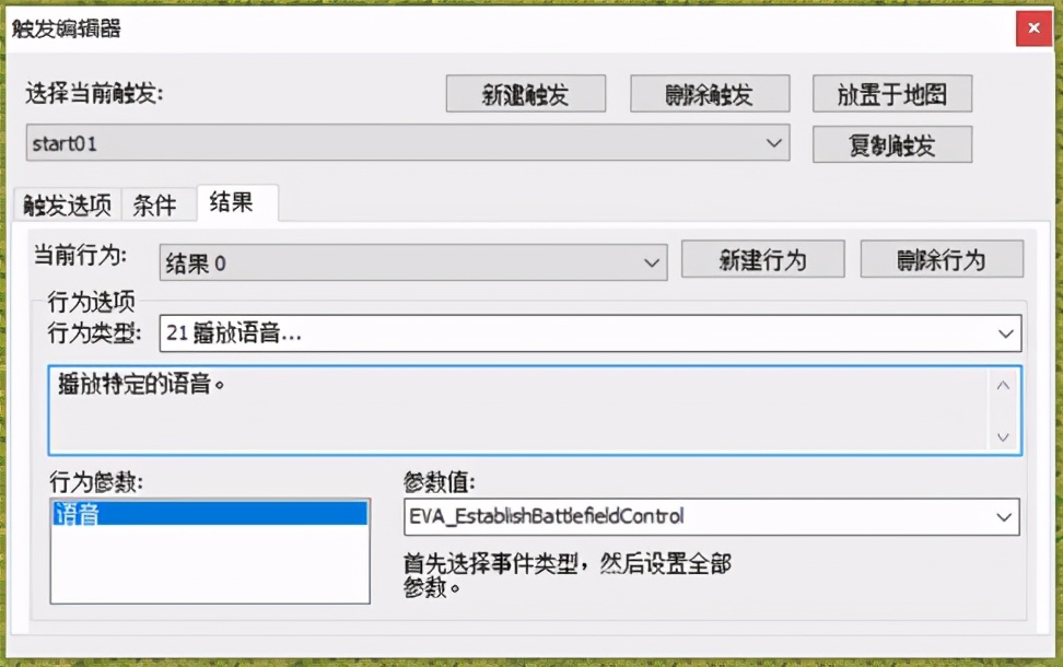 红色警戒2最好玩的任务,红色警戒2怎么一键造兵
