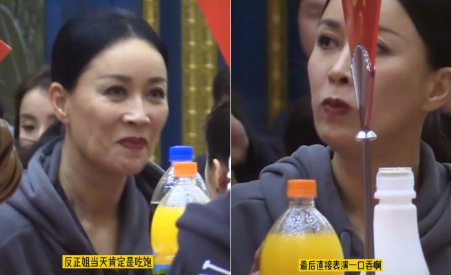 那英吃饭的场面,那英吃黄磊饭