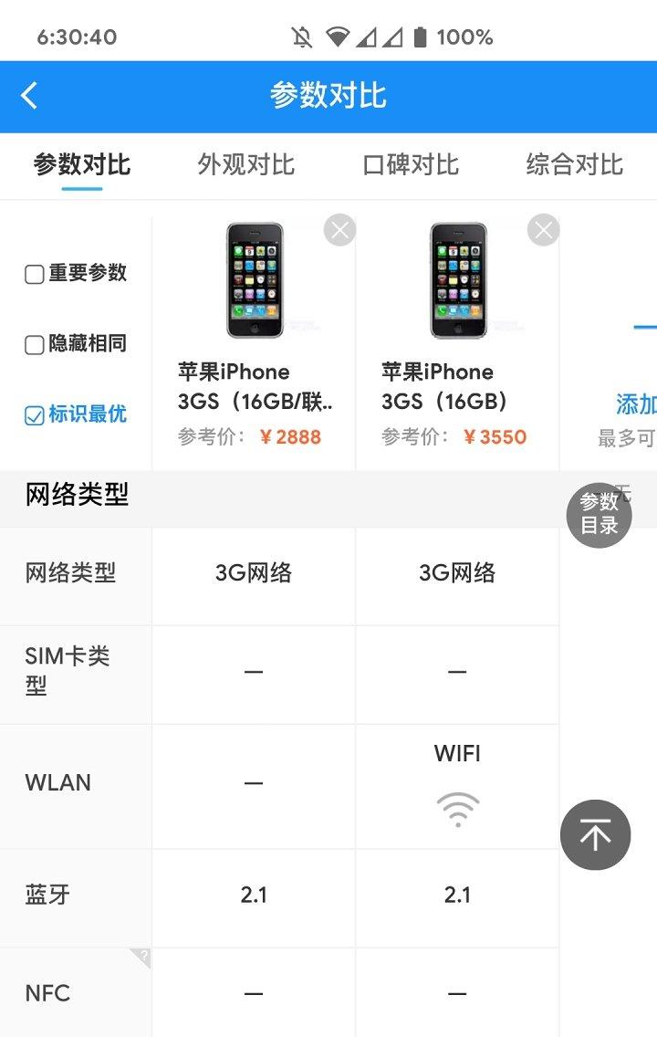 捡垃圾指南视频教程,捡垃圾的原则和方法