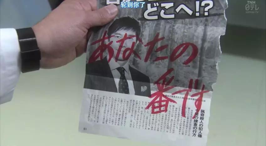 一集一人头，岛国狼人杀好刺激