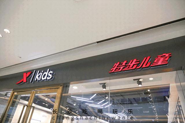 吾悦购物包包,吾悦抢购券