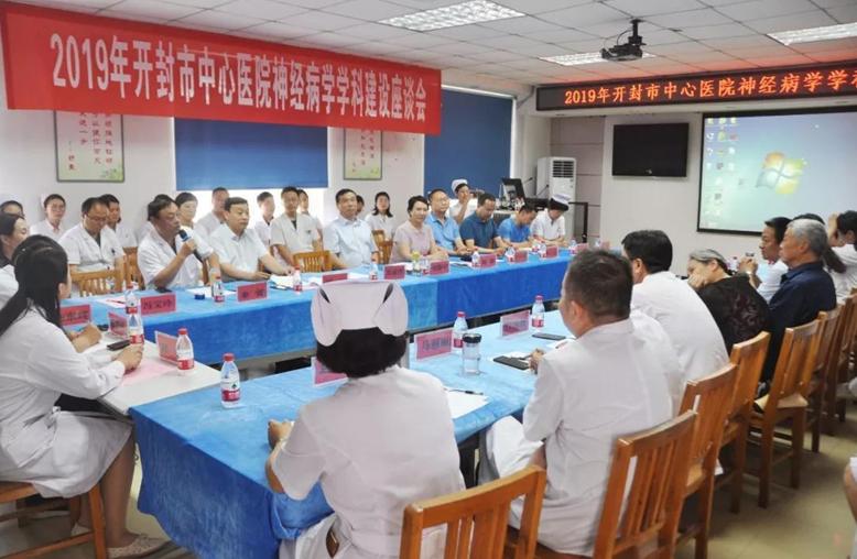 神经内科专科医师培训,神经外科住院医师规范化培训