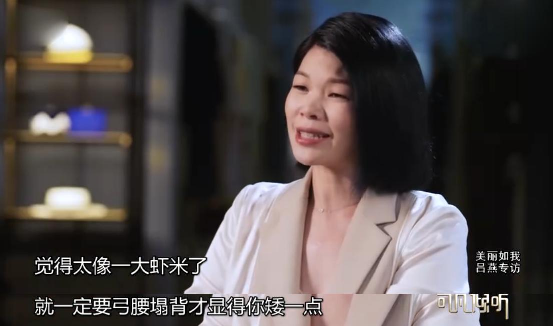 吕燕亚洲第一超模,模特丑小鸭吕燕