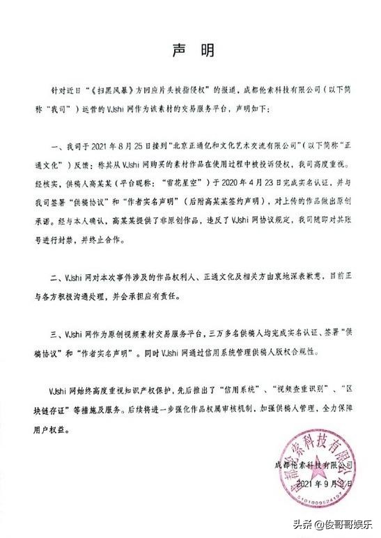 张艺兴当年在exo是什么样的位置,张艺兴早期在exo中的表现