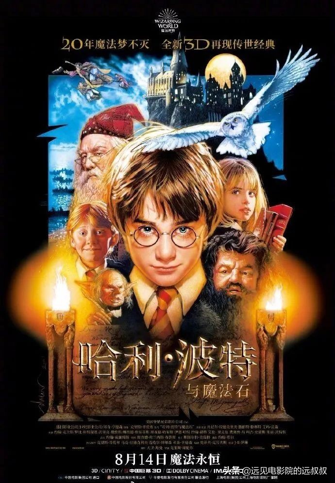 影院复工票房稳步上升，《1917》等大片定档，本周影视圈资讯汇总