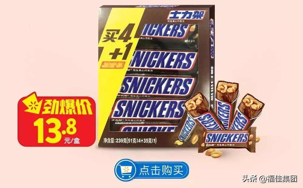 沃尔玛88购物节优惠券,大连沃尔玛88购物节满199减100