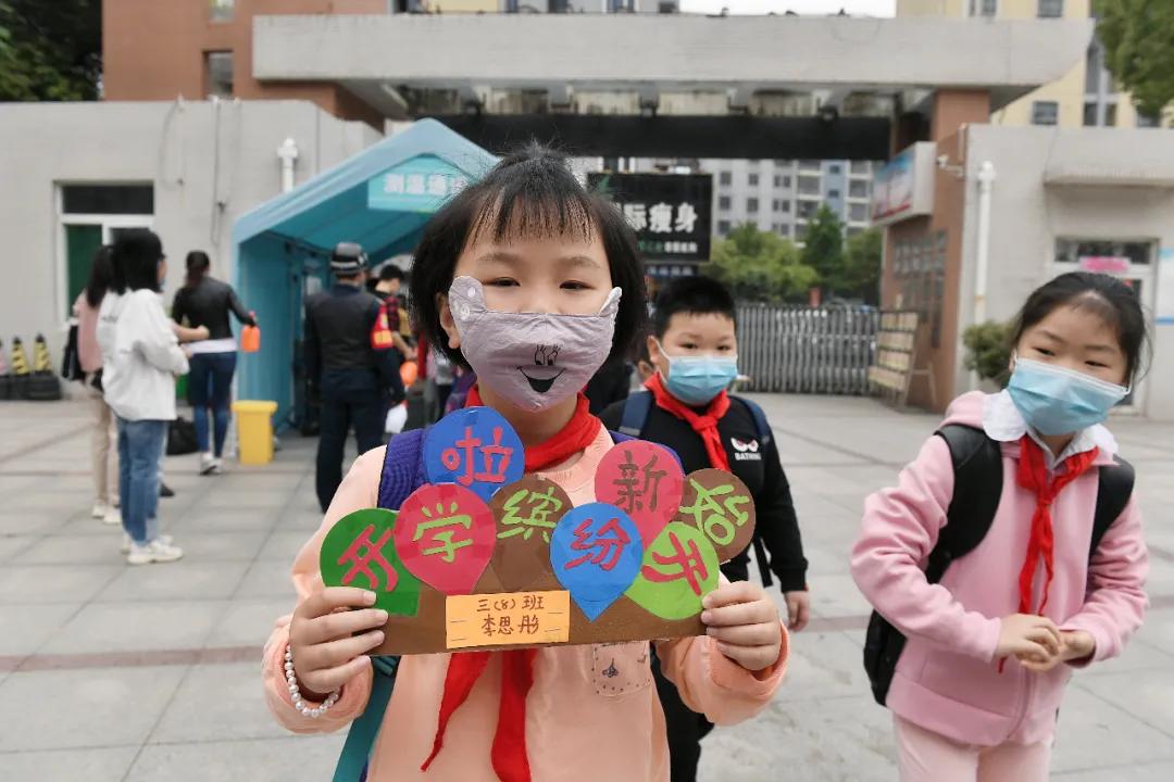 合肥小学生神兽回笼,合肥一二三年级小神兽