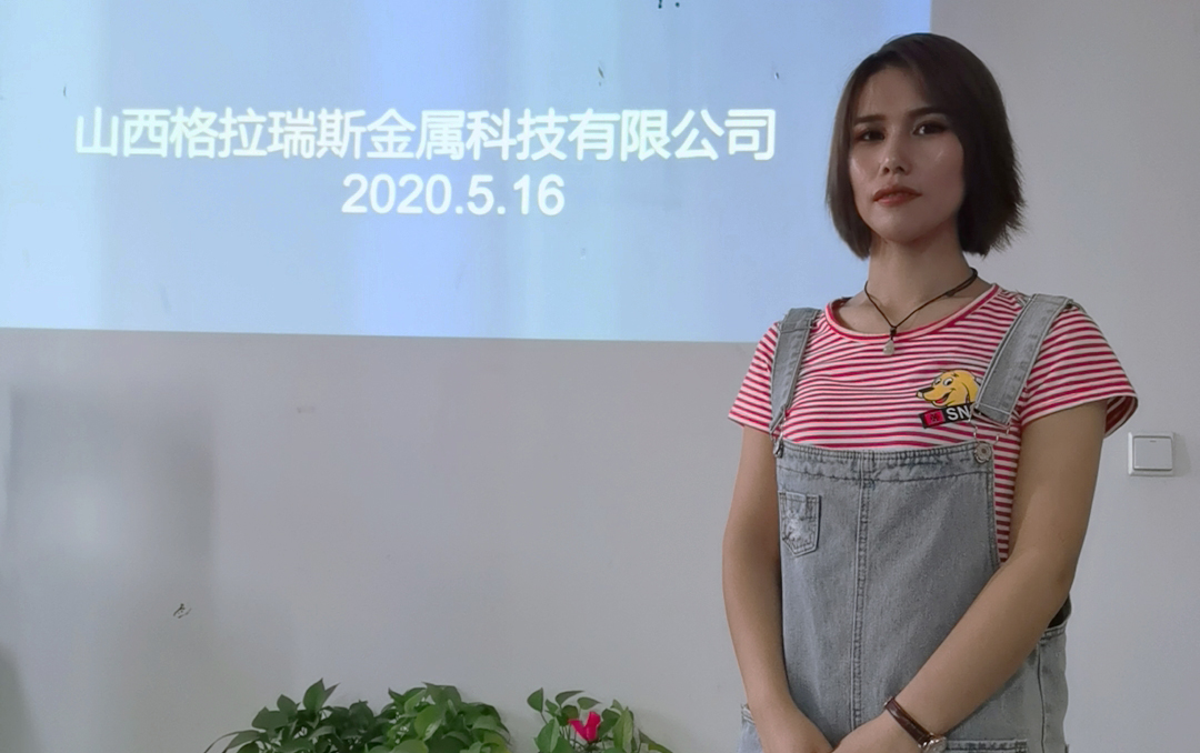 世腾控股记山西战区读书分享会