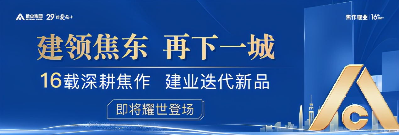 焦作衡水一中,焦作衡水一中分校