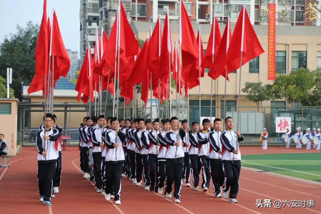 六安金安区翁墩中学运动会,六安皋城中学金安路学校