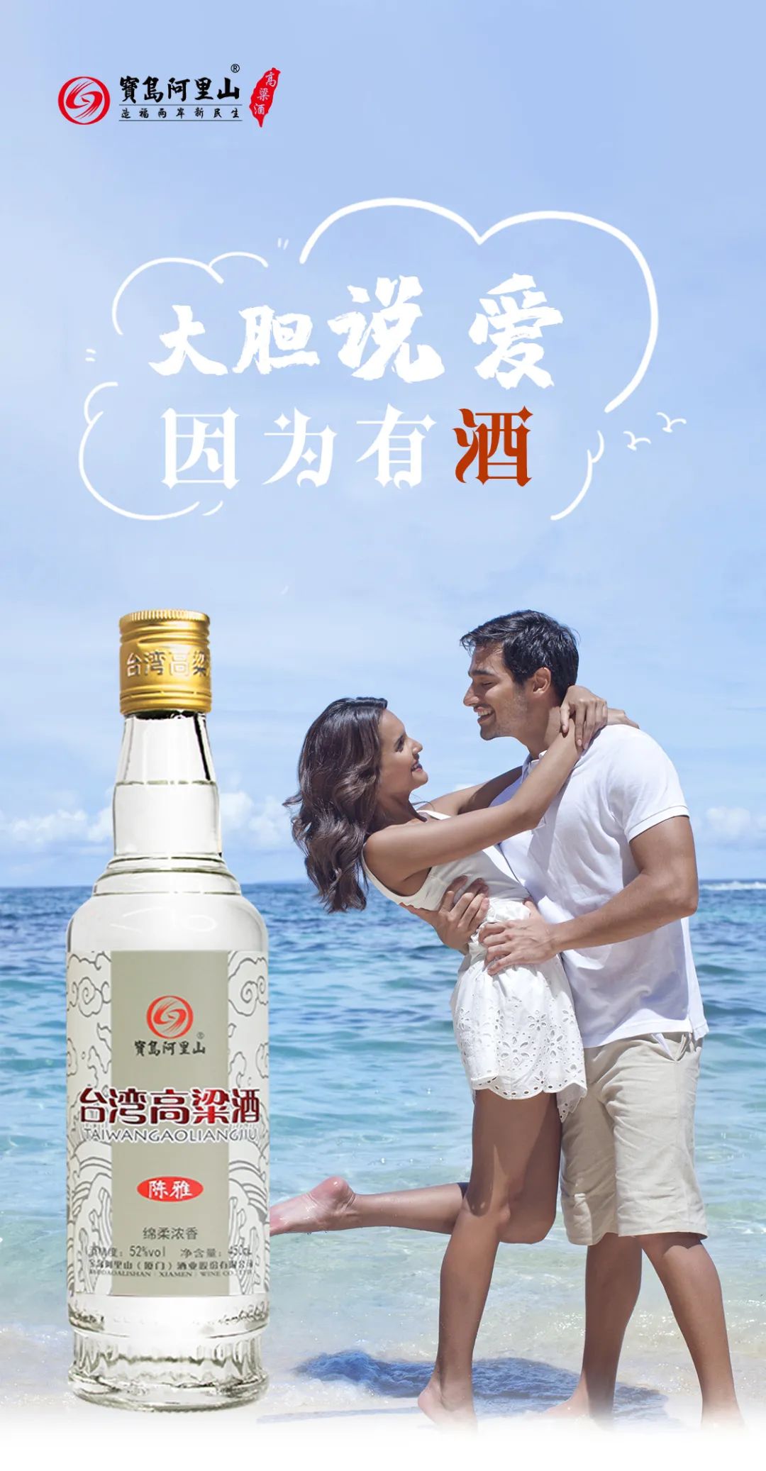 520关于酒的文案,520酒类古风文案