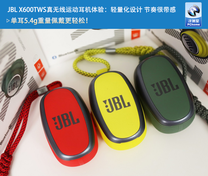 jblx600tws耳机怎么用,JBLX600TWS真无线运动蓝牙耳机