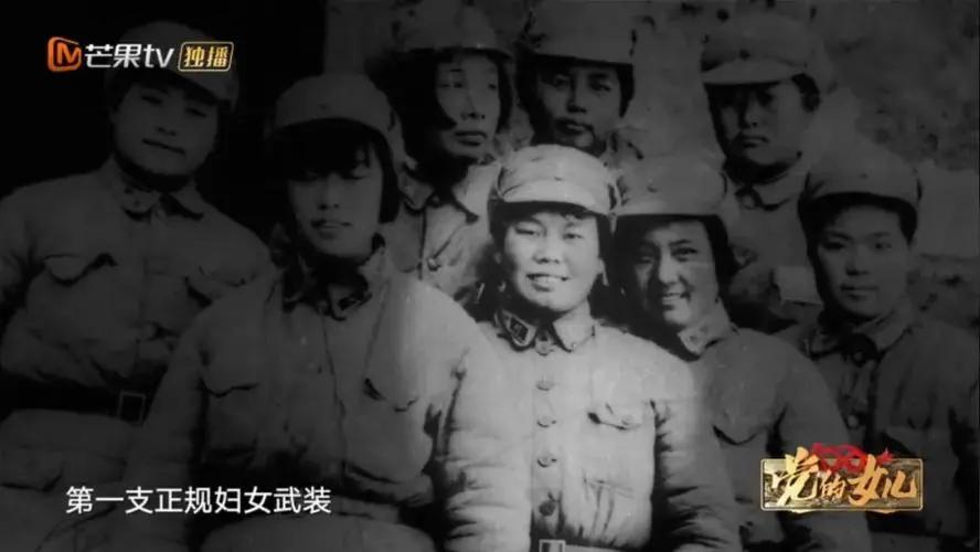 《*党**的女儿》陶万荣:*向前徐**称她假小子,毛主席叫她黄毛丫头