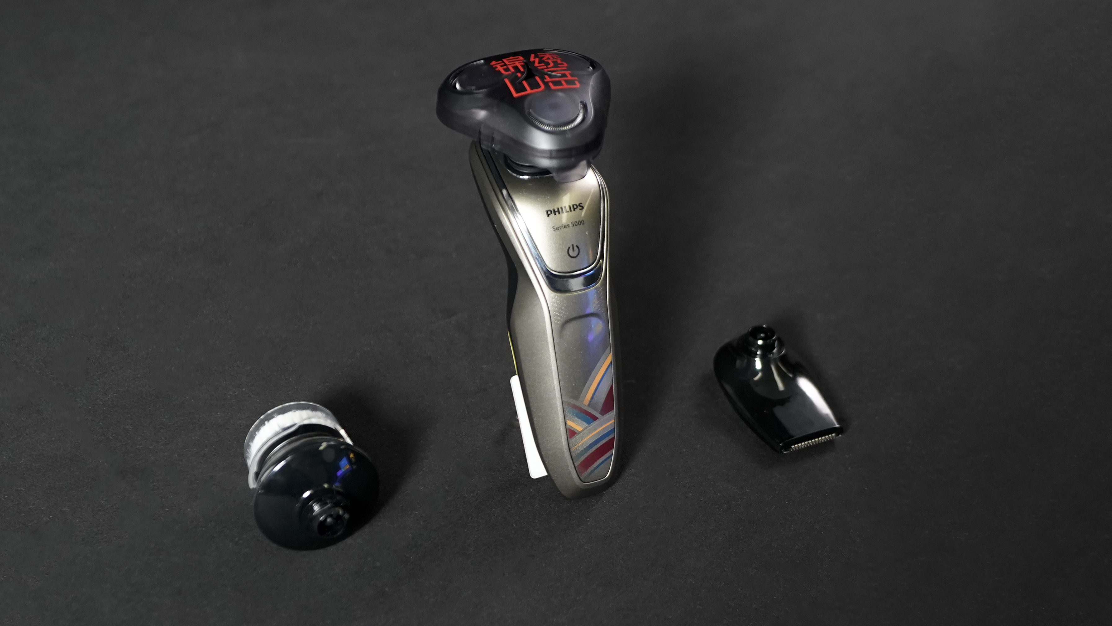 飞利浦大器天成直播,大器天成剃须刀