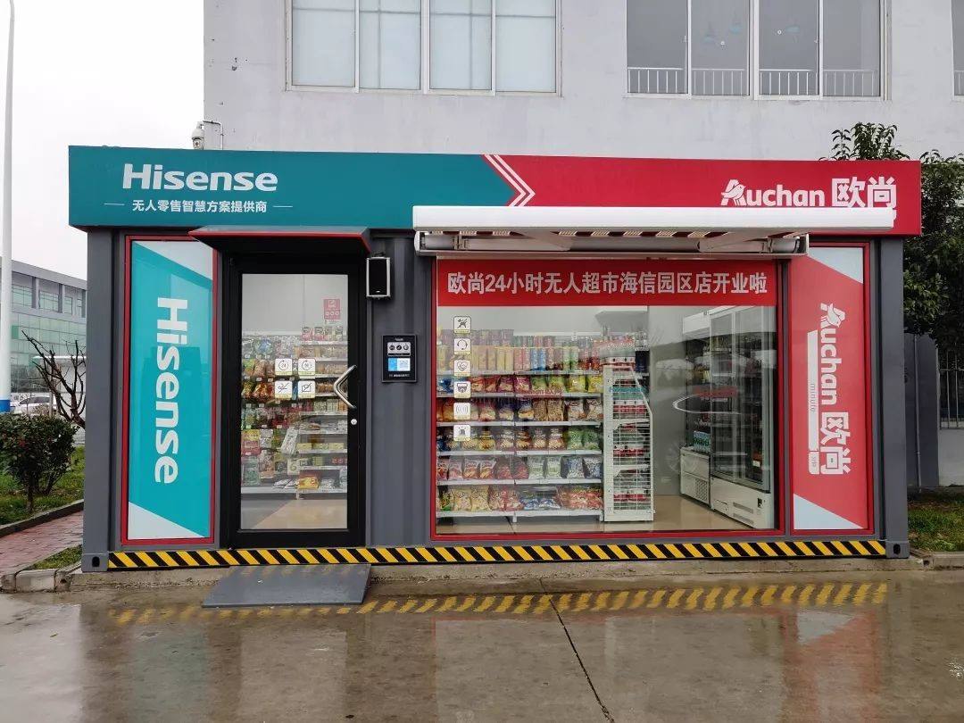 海信不是一家家电企业吗？没想到在这么多行业做得风生水起