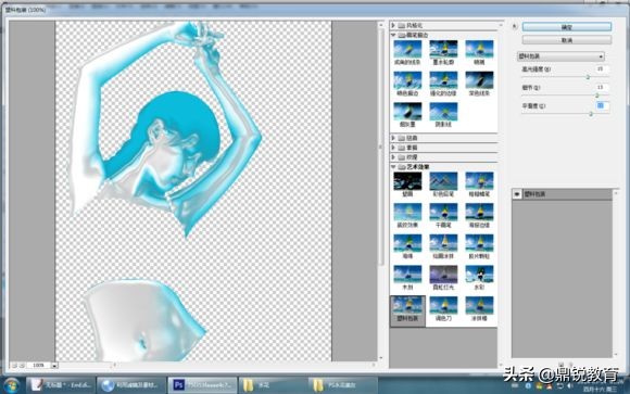 ps怎么做透明气泡人,ps怎么把人物做成水人