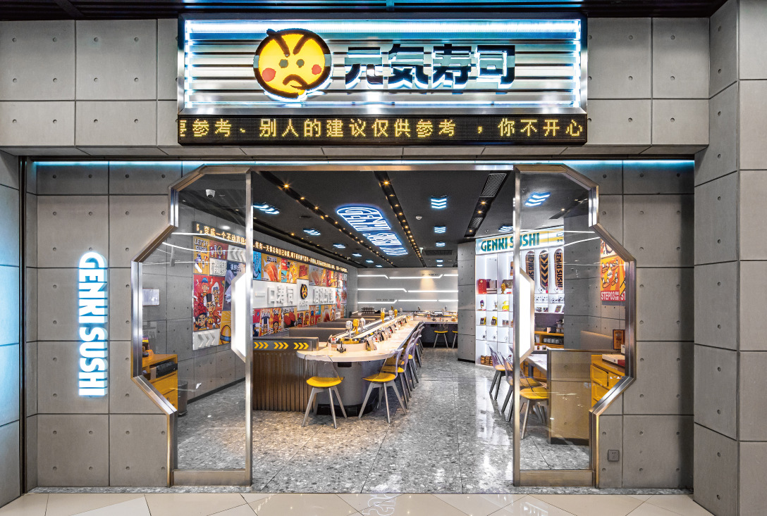 寿司品牌设计,不同口味的寿司logo及设计理念