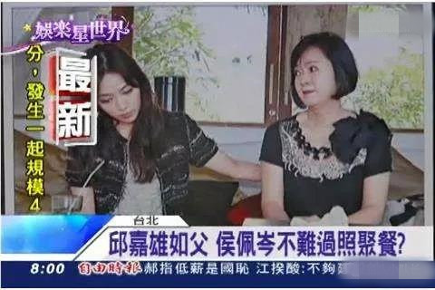 深扒侯佩岑恋情！私生女出身，她把母亲的手段学得炉火纯青