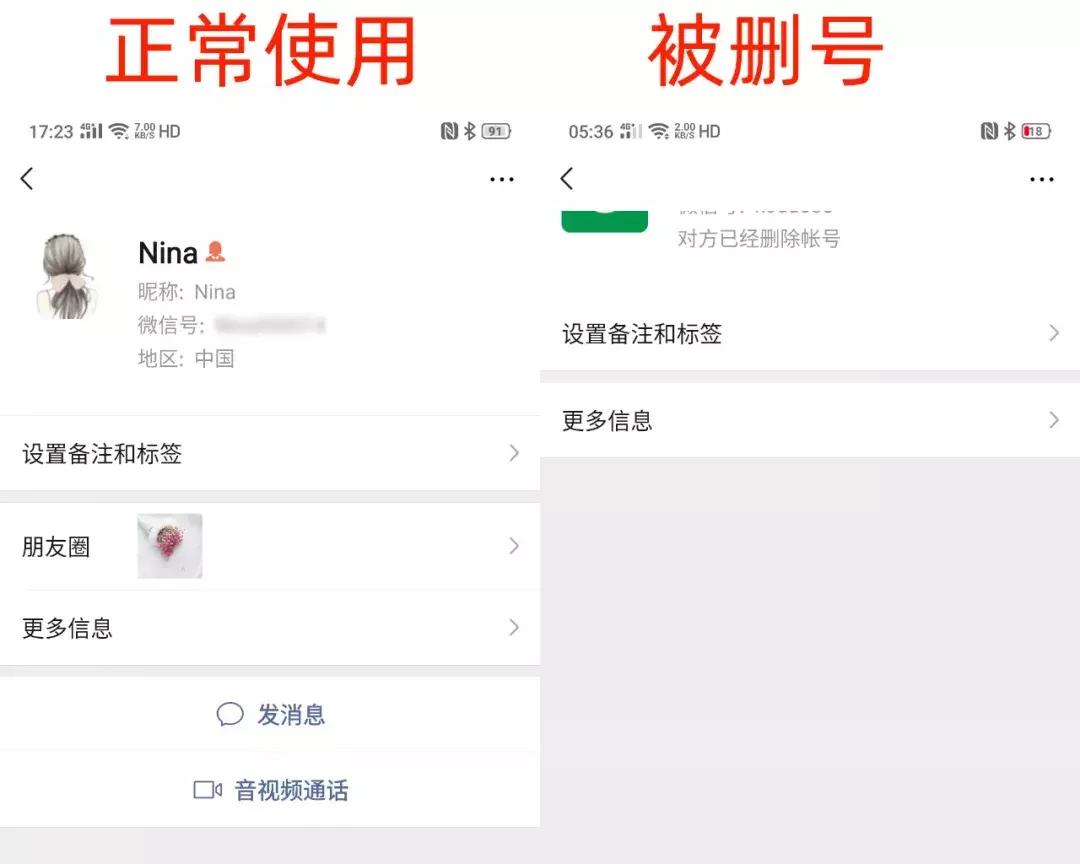 清理僵尸粉，用微信这个功能即可搞定