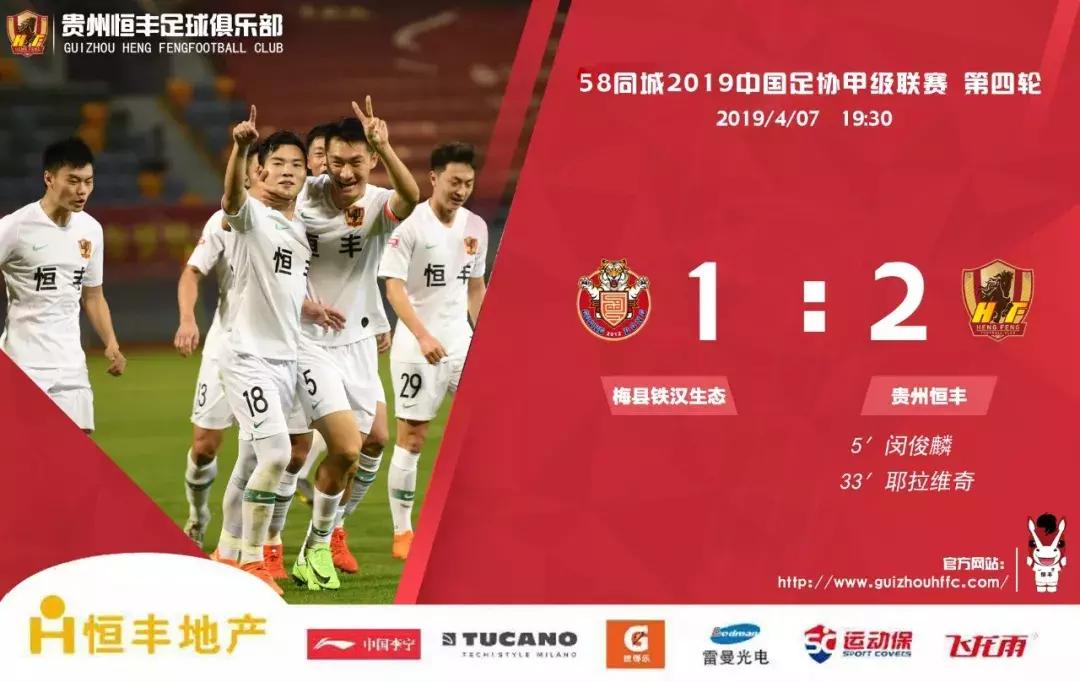 蒿俊闵世界波绝杀悉尼,闵俊麟进球集锦