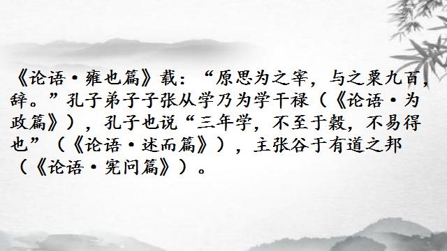春秋战国时期,社会秩序瓦解对士阶层兴起的影响