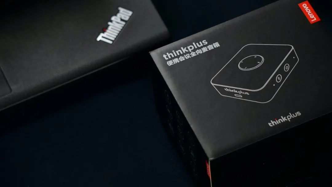 联想thinkplus便携智能会议音箱,联想thinkplus便携音响使用