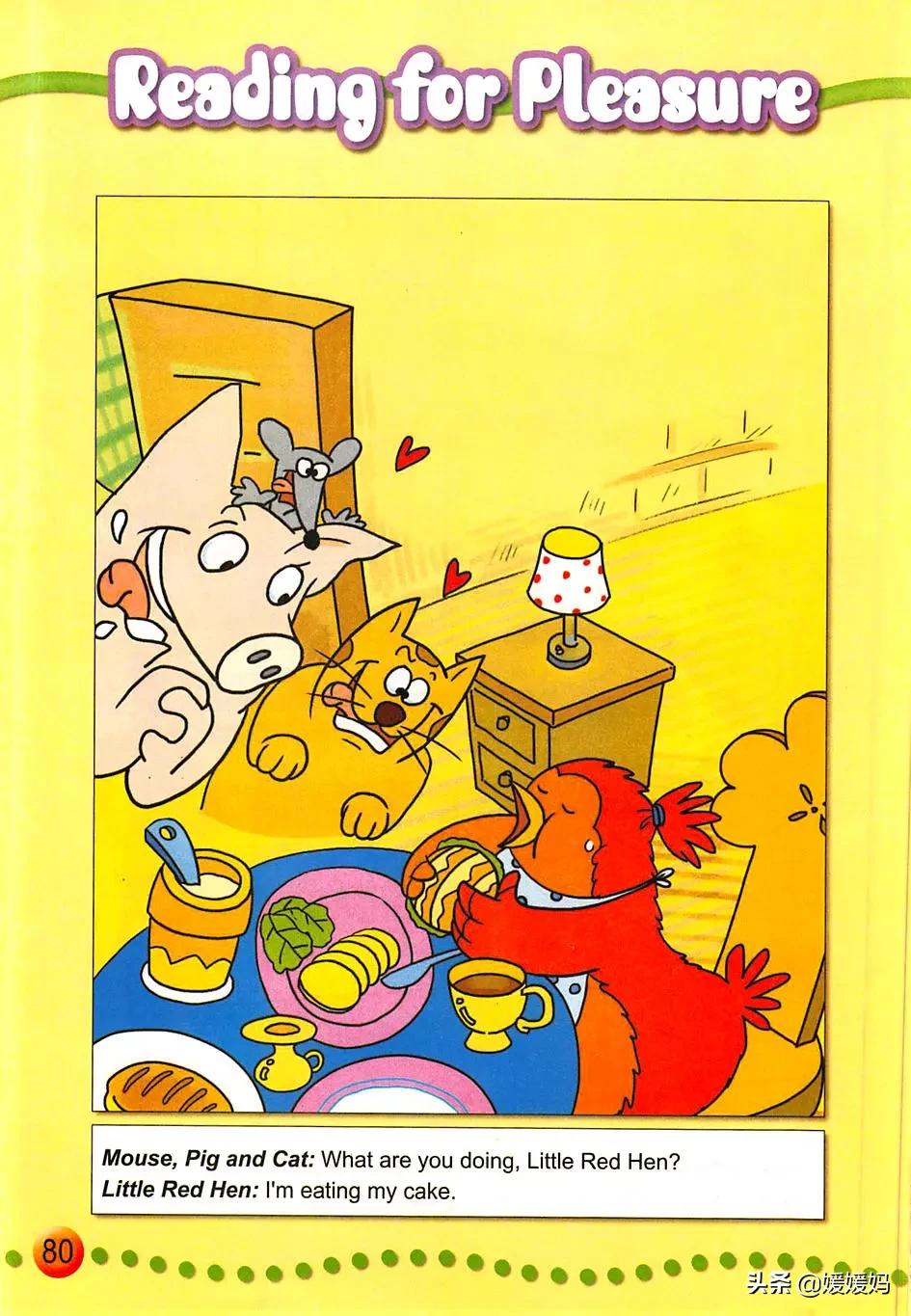 外研版小学英语一年级起点课本,外研版一年级起点三年级英语上册