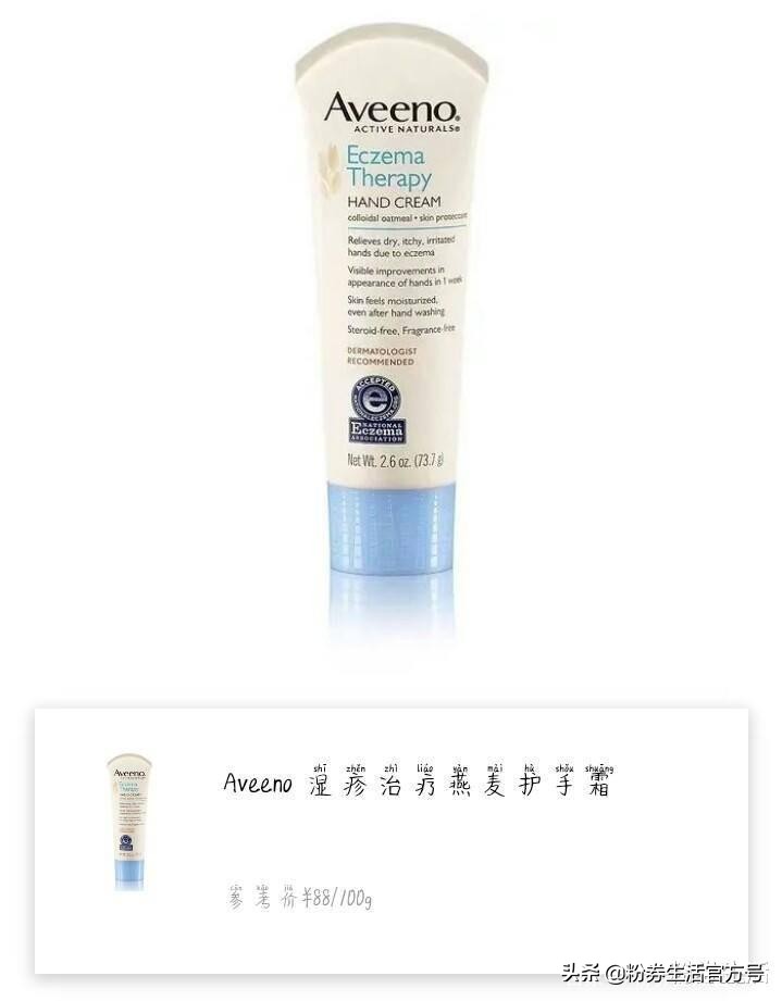 适合做手膜的护手霜,护手霜推荐前十名适合冬季用