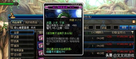 dnf每日必刷日常摸金,手游dnf挣钱