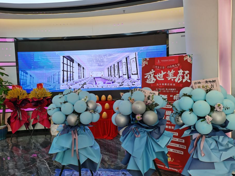 遵义市约美嘉美容,约美嘉医疗美容医院法人